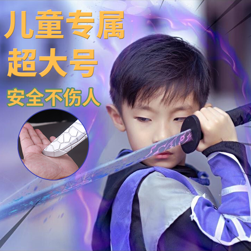 动漫刺客五六七魔刀千刃567夜光