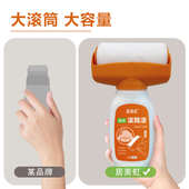 居美虹墙面滚筒漆净味补墙漆滚筒刷白色乳胶漆墙面翻新自刷涂料