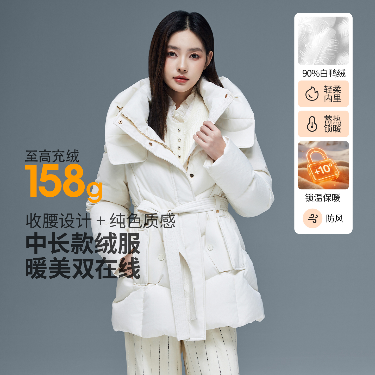 朗曼笛白色羽绒服女中长款收腰保暖鸭绒外套2025冬季新款气质上衣