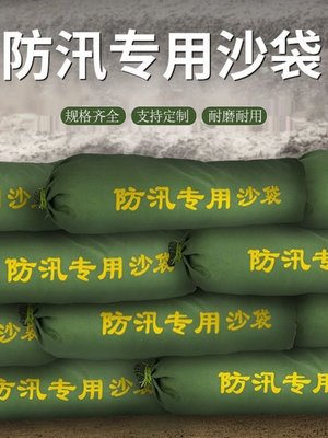 防汛沙袋防洪沙袋加厚帆布消防沙袋防汛沙包防汛专用沙袋物业专用