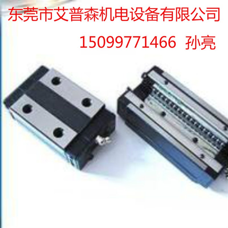 现货线性导轨TR5V TRS20V TRS25V TRS0V滑块轴承销售