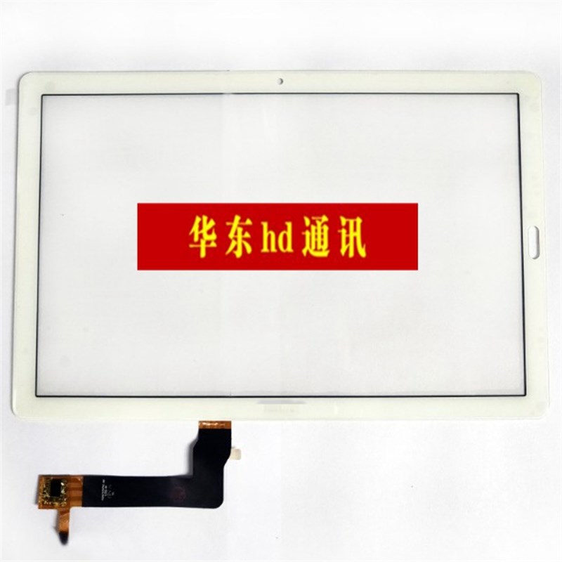 现货M5平板触摸屏 10.8寸 CMR-W0 CMR-AL0 手写外屏幕