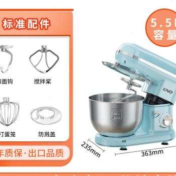 现货厨师机和面机家用小型多功能自动面粉机揉面机商用搅面机鲜奶
