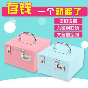 箱带锁网红家用储蓄罐创意储钱箱可存取防摔 不锈钢儿童存钱罐密码