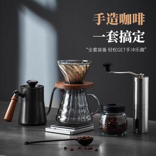 入门家用手磨咖啡机云朵分享壶滤杯过滤器咖啡器具 手冲咖啡壶套装