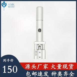 硅胶中高粘度点胶阀点胶机配件 长款 硅胶阀 SMK 825H大流量回吸式