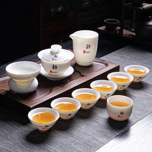 羊脂玉白瓷功夫茶具整套陶瓷斗笠小茶杯禅语盖碗送主人杯家用 正品