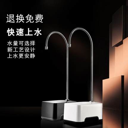六菱插电款抽水器电动桶装水纯净水桶压水泵出水大自动上水器家用