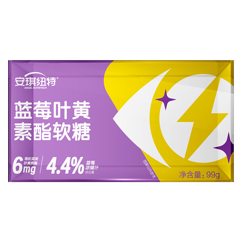 【潘星星专属】安琪纽特叶黄素酯玉米黄质软糖维生素c