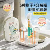 便携奶瓶刷套装 硅胶奶瓶清洗刷收纳盒旅行装 婴儿专用洗奶瓶清洁刷