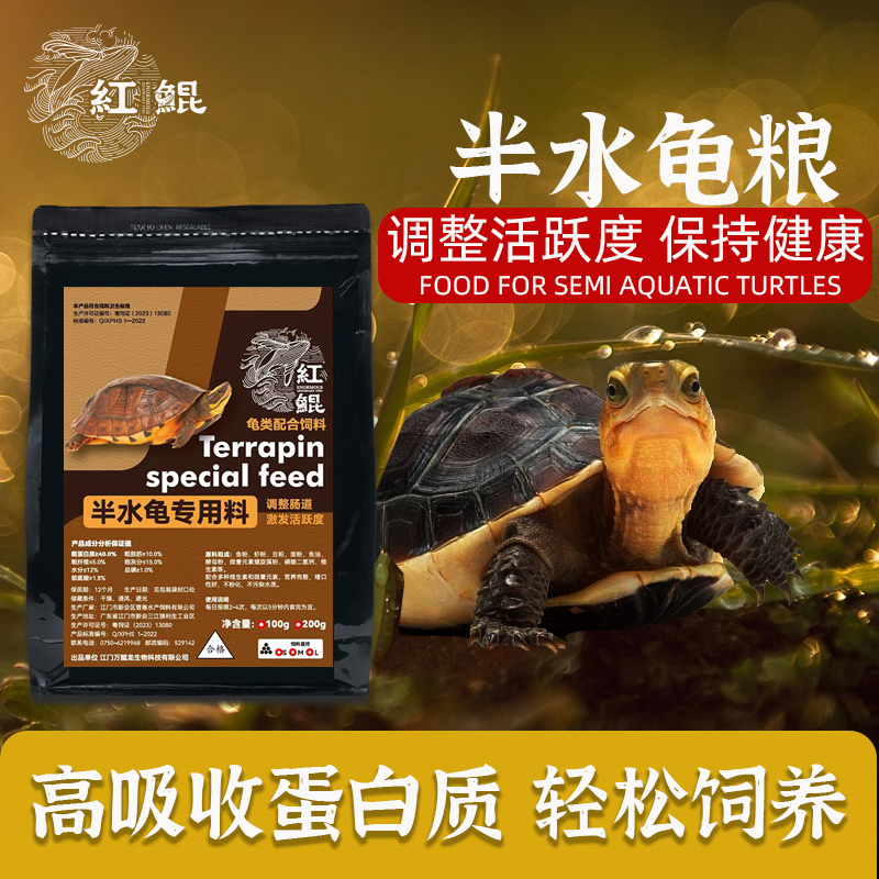 高鈣高蛋白易吸收腸道保護