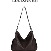 LUMANNIQI奚梦瑶同款 植鞣牛皮hobo包单肩斜挎包大容量通勤包包女