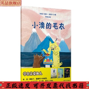 毛衣烏麗卡凱斯特王映紅復(fù)旦大學(xué)出版 社 小澳 包郵 正版 書