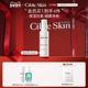 Cible Skin悉源地高保湿 安心乳液修护紧致抗皱长效控油敏感肌适用