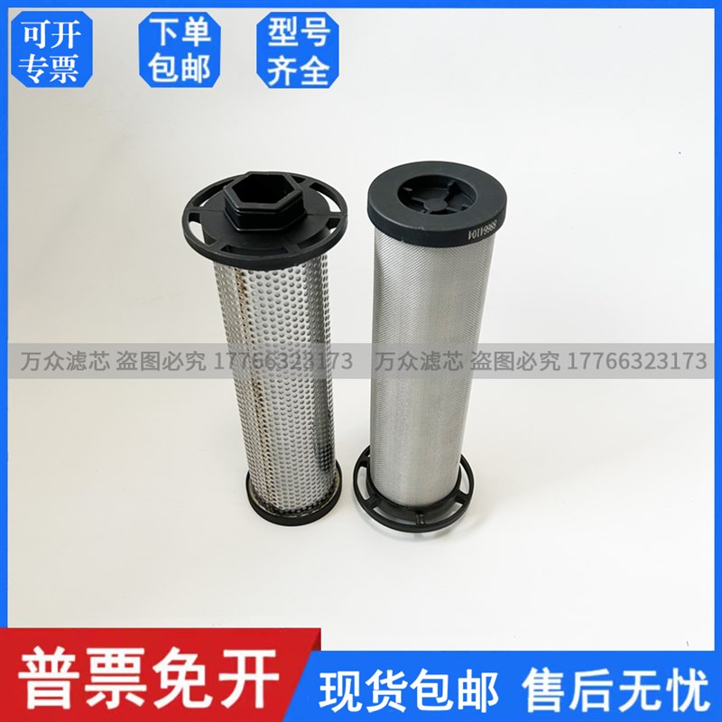 压缩空气精密过滤器滤芯88664104 88664214 88661211