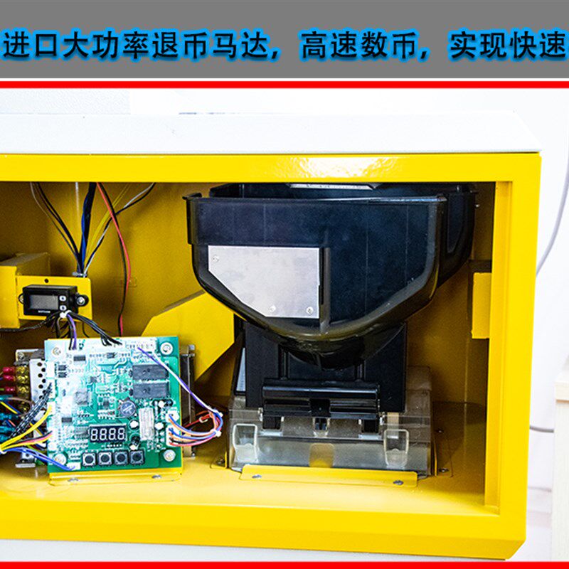极速数币机配件出币器设备 退币马达带打印 游戏厅电玩城自助存币