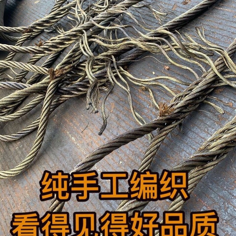 插编钢丝绳起重吊装双扣吊索具编套筒起重工具钢丝绳14mm16mm18mU