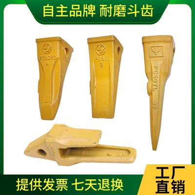 极速挖掘机小松PC60/100/200/300/400加厚耐磨开山岩石斗齿牙齿座