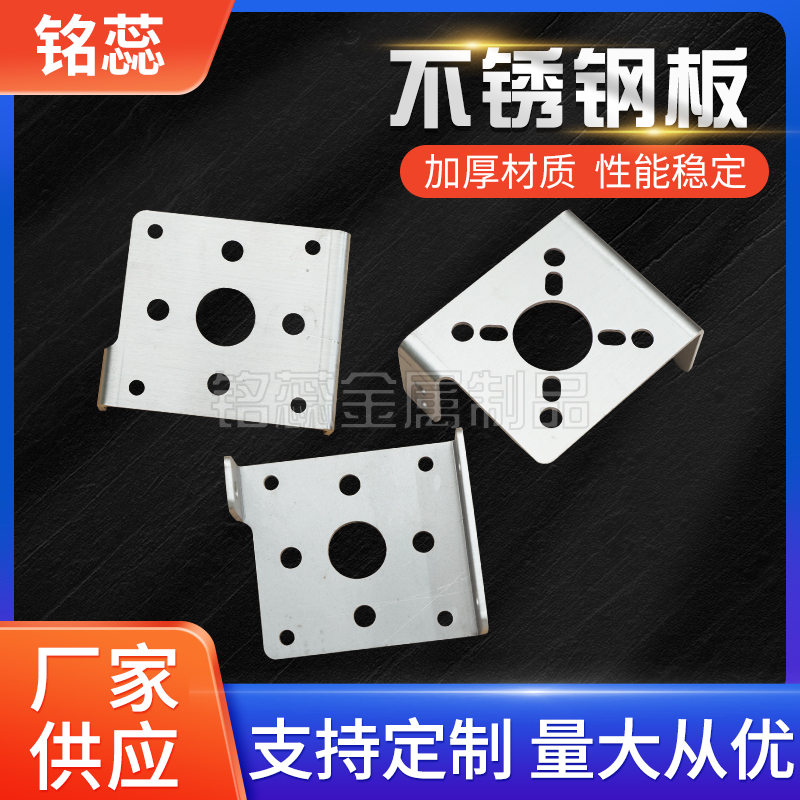 201/304/316l激光切割加工定做不锈钢制品铝铁镀锌板钣金折弯定制