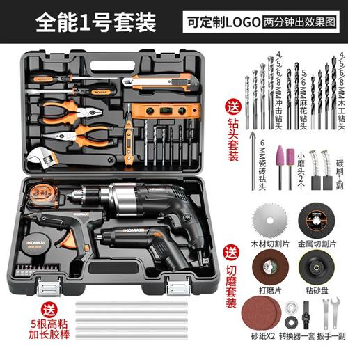 科麦斯冲击钻多功能手电钻电转家用电动工具螺丝刀套装五金工具箱