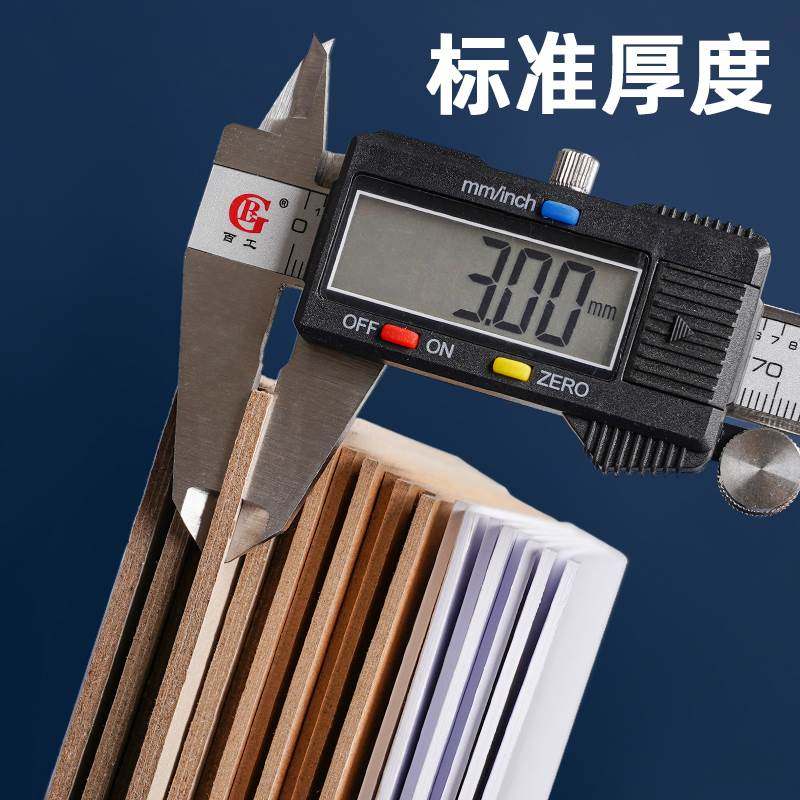 硬纸板4k8k硬纸板a3卡板外壳礼盒制作白色灰色牛皮卡纸模型隔板a5