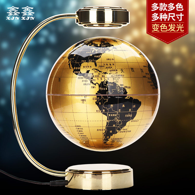 极速蓝牙音箱磁悬浮地球仪创意欧美式开业开张礼物礼品办公室桌面