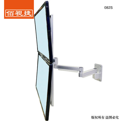 好货品牌ST-082S双萤幕壁挂伸缩挂架铝合金材质电脑萤幕支架屏