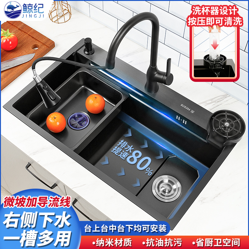 纳米304不锈钢水槽厨房洗菜盆日式大单槽洗杯器家用洗碗槽洗手池