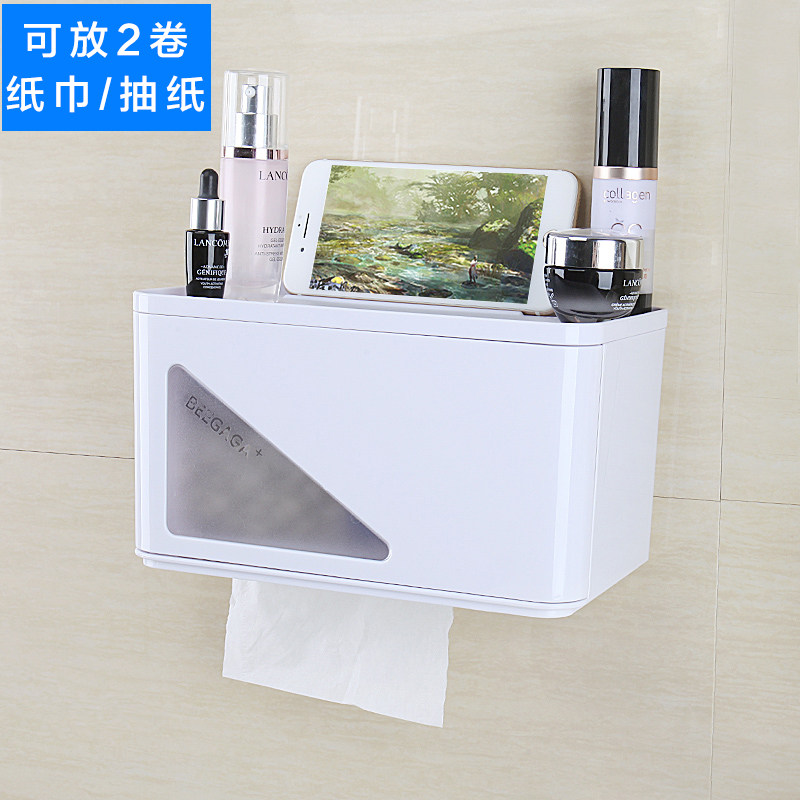 极速吸壁式卫生间纸巾盒厕所抽纸盒免打孔防水卫生纸置物架卷纸巾