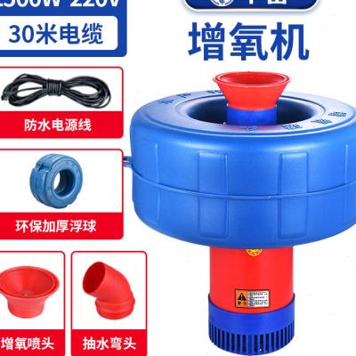 鱼塘增氧机打氧机鱼塘专用大型氧气泵增氧泵池塘水塘浮水泵增氧