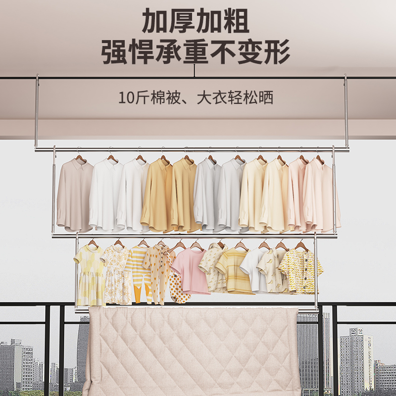 晾衣架家用阳台伸缩晾衣杆不锈钢吊挂晒被子神器免打孔升降晾衣架