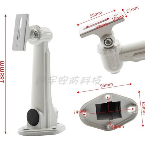 DS-1212ZJ监控支架室外万向铝合金枪机摄像机大华通用墙壁装鸭嘴