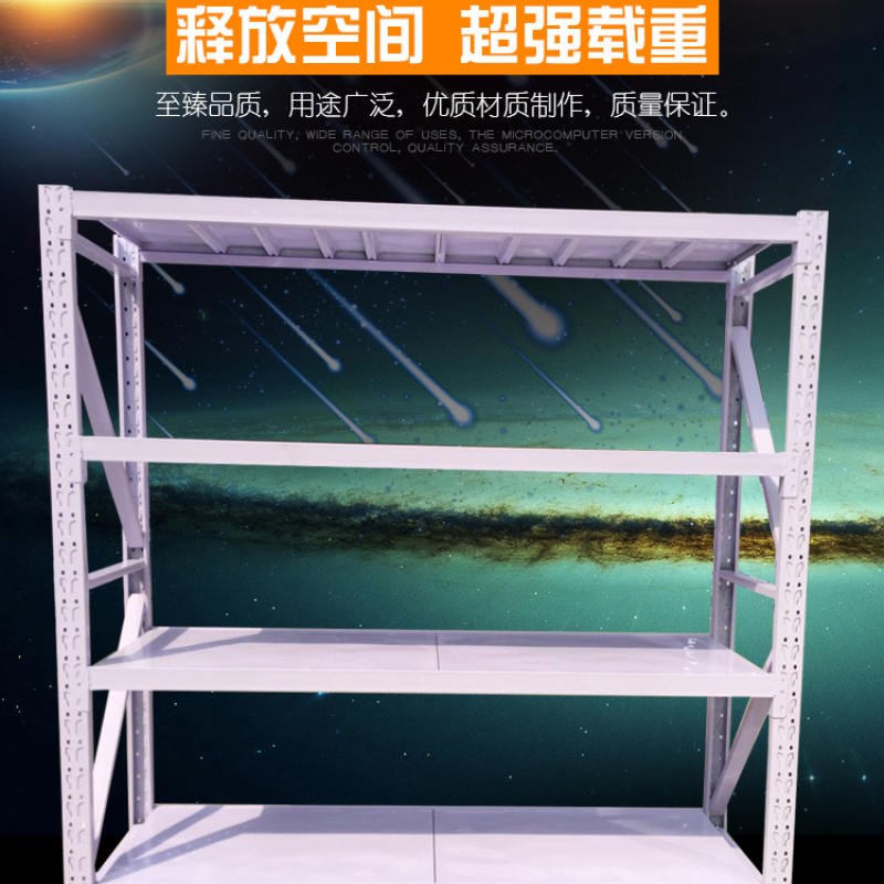 货架置物架仓储货架地下室架子多层货架自由组合货物储藏室铁架