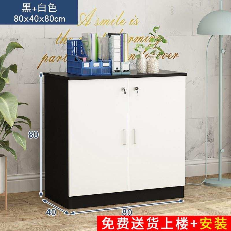 包安装木质文件柜资料柜办公室档案柜带锁小型柜子家用收纳柜矮柜