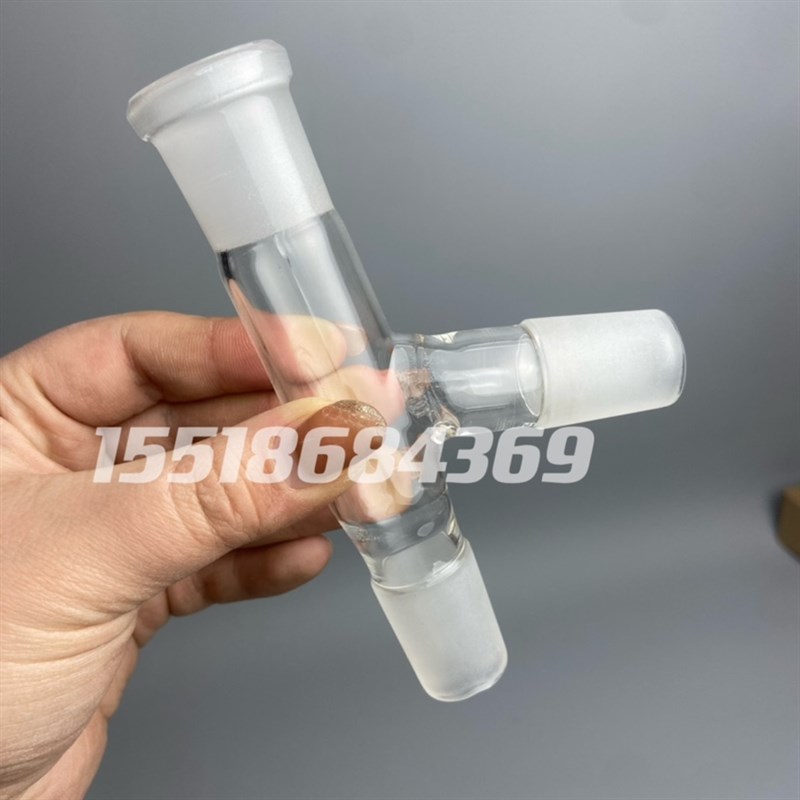 极速标准口玻璃蒸馏头蒸馏弯头24*3克氏分馏头接头标准口塞