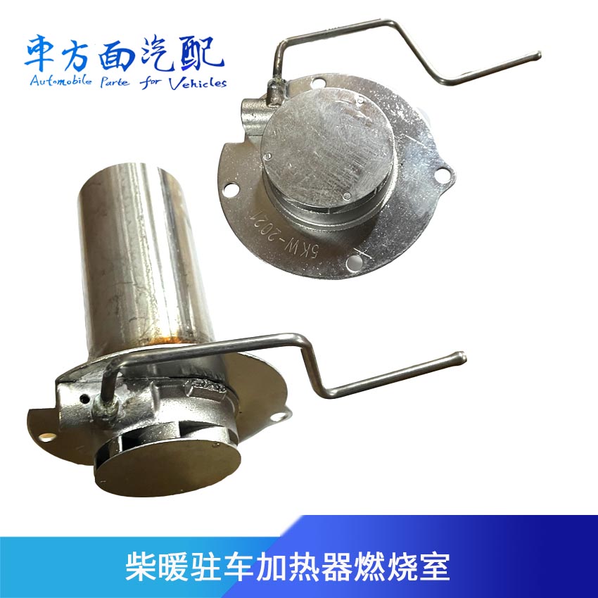 。驻车加热暖风管货车取暖柴暖油箱取油管吸油管油站管5000瓦燃烧