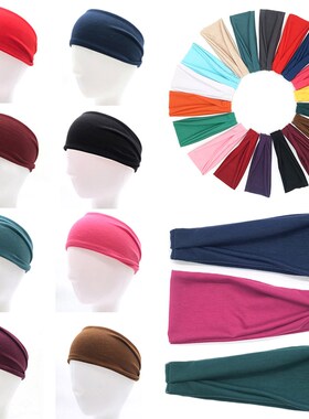 好货fashion Unisex Solid Color Headband Hair Elastic Bands f