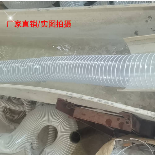 好货PCV工业吸尘管雕刻机排尘除尘管通风管波纹软管 内置钢丝任意