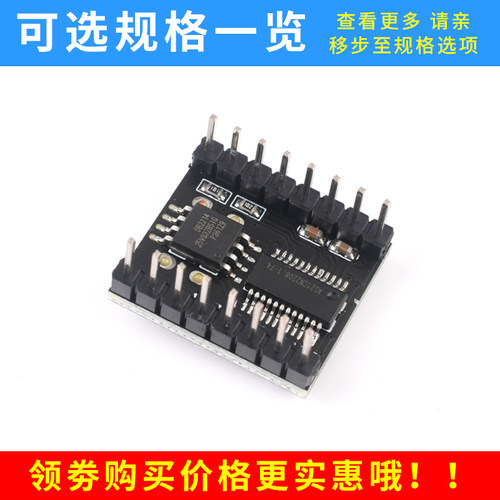 好货JQ8900语音播报模块 音乐智能语音播报USB串口MP3识别模块-16