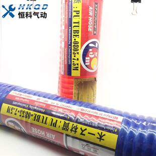 伸缩管6米 5mm弹簧管 9米 7.5米 15米 新同力PU气管 12米