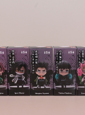 极速5pcs Demon Slayer Q-version Kochou Shinobu Rengoku Kyouj