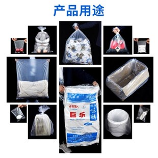 好货2222pe低压平口w塑料袋大号n磨砂透明折边纸箱内衬薄膜袋防尘