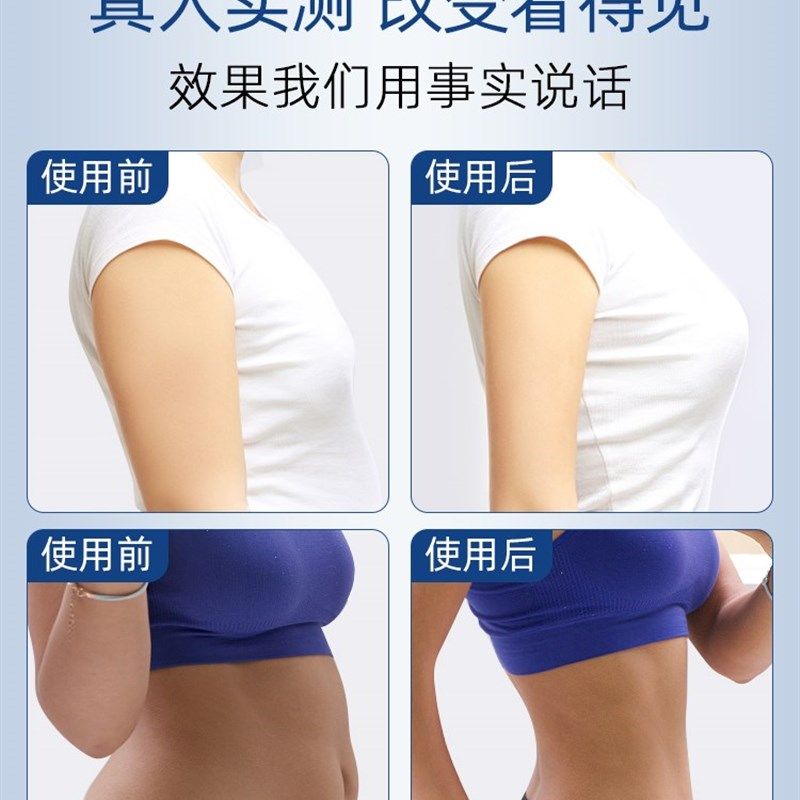 【抖音爆款】七天廋八斤~和肌肉腿说拜拜~做潇洒自信女人纤体霜,美容护肤/美体/精油,纤体霜/凝露,淘宝优惠券,粉丝福利购,淘宝优惠卷