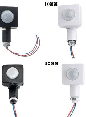 85-265V IP65 Motion Sensor Adjustable PIR Switch Ultrathin