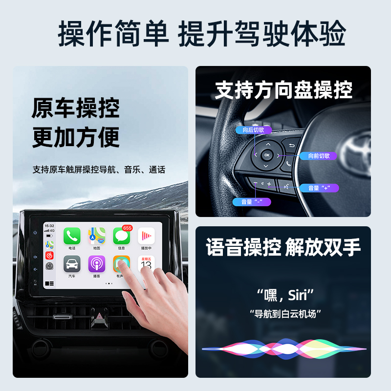 适用传GS4祺 PLUS影豹M8/GS8/M6/GS3/GS5无线carplay盒子投屏器
