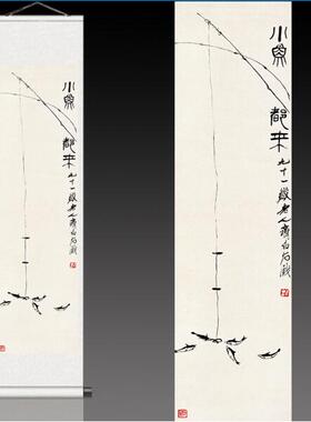 好货鱼戏图富贵有余吴昌硕墨梅节节高升竹图百善孝为先丝绸画卷轴