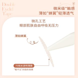 防水防汗无痕自然网纹蕾丝隐形贴新手肿 极速AKF双眼皮贴隐形推荐
