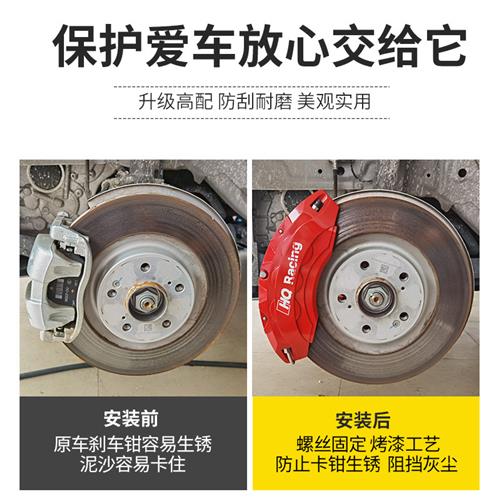 哈弗神兽专用煞车卡钳罩哈佛改装轮壳刹汽车盘盖DHT 装饰用品配件