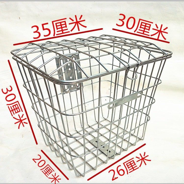 正宗不锈钢自行车电动车篮带盖子加粗车筐中小号折叠车篓单车菜篮