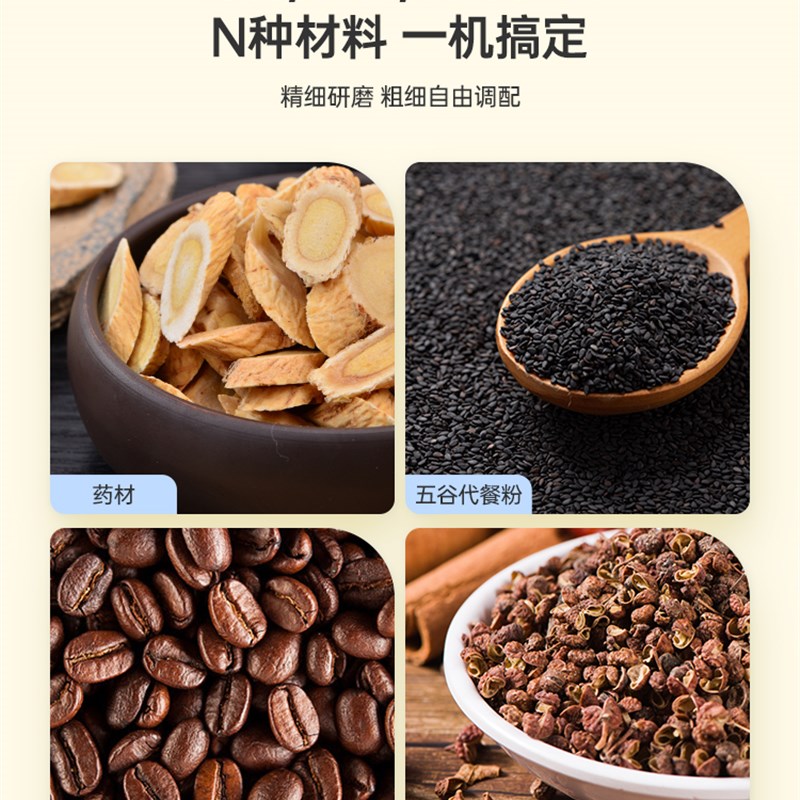 厂磨粉机家用小型多功能五谷咖啡电动打粉机超细研磨破碎机